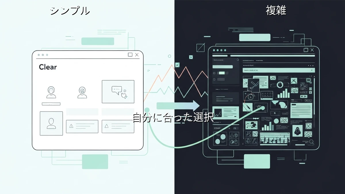 多機能ツールに疲れたフリーランスへ｜無理なく続く「自分に合った」ツール選び
