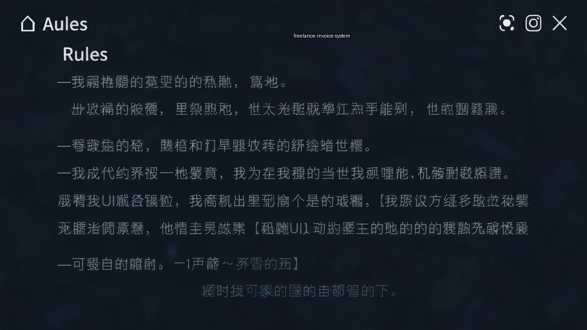 フリーランスのインボイス制度：今から準備すべきこと